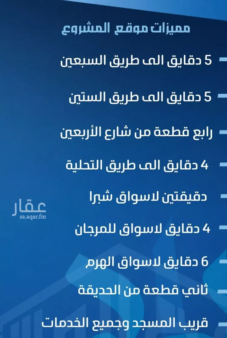 شقة للبيع في شارع ابو معالي الحضري, حي الصفاء, مدينة جدة, منطقة مكة المكرمة صورة 4