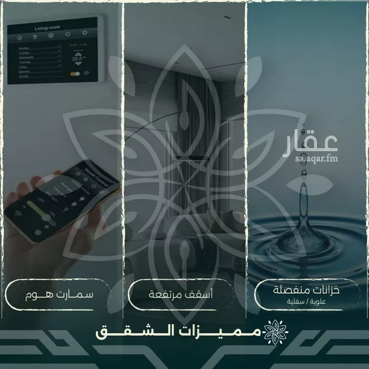 شقة للبيع في شارع ابن المتوكل, حي الروضة, مدينة جدة, منطقة مكة المكرمة صورة 3