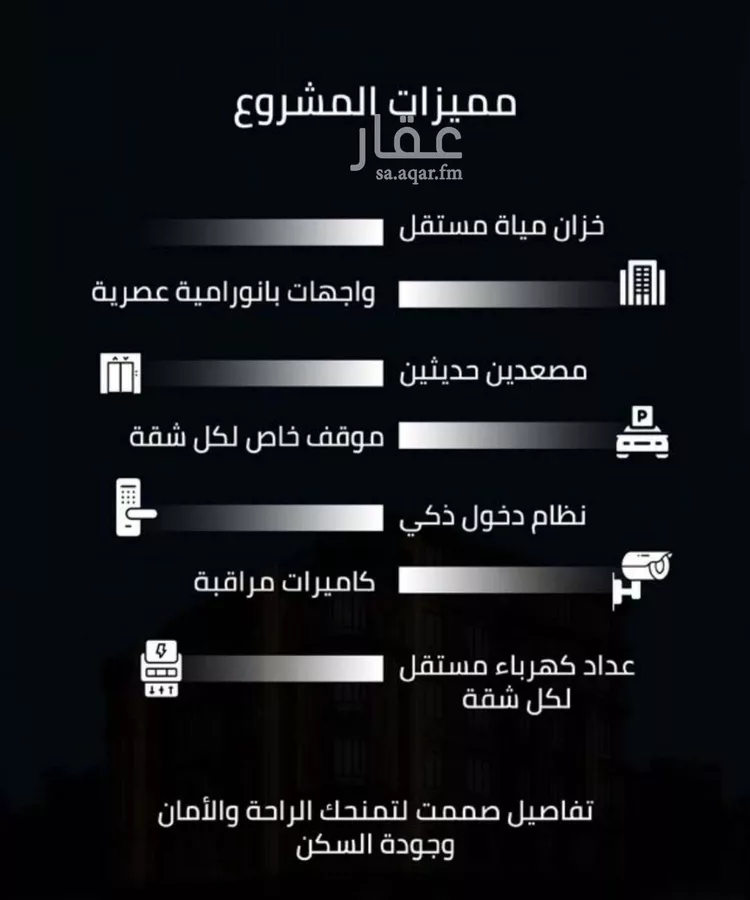 شقة للبيع في شارع زينب بنت العوام, حي الصفاء, مدينة جدة, منطقة مكة المكرمة صورة 3
