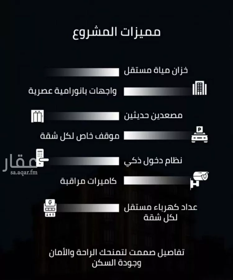 شقة للبيع في شارع زينب بنت العوام, حي الصفاء, مدينة جدة, منطقة مكة المكرمة صورة 4