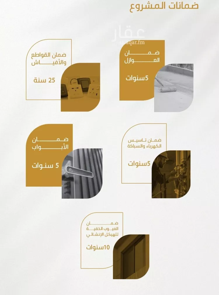 شقة للبيع في شارع سهل بن حنيف, حي الورود, مدينة جدة, منطقة مكة المكرمة صورة 5