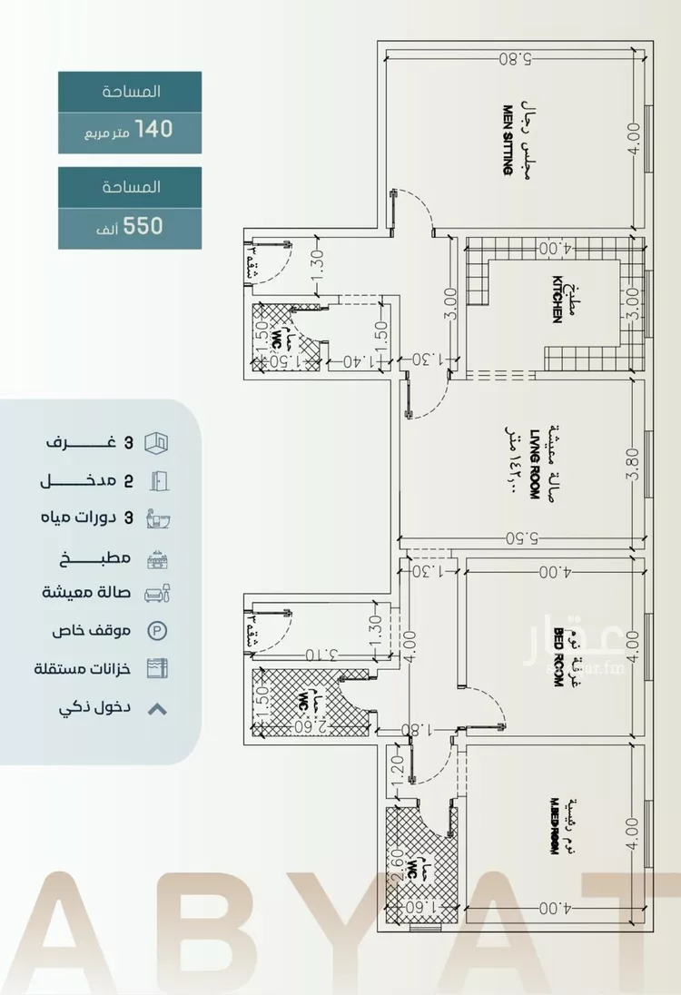 شقة للبيع في شارع ابراهيم العواجي, حي الحمراء, مدينة جدة, منطقة مكة المكرمة صورة 2