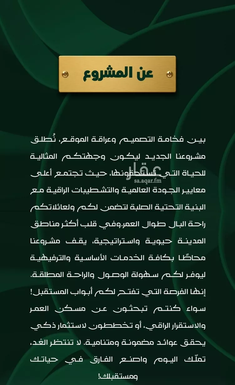 شقة للبيع في شارع شهيد الدين , حي حكومي1, مدينة جدة, منطقة مكة المكرمة صورة 3