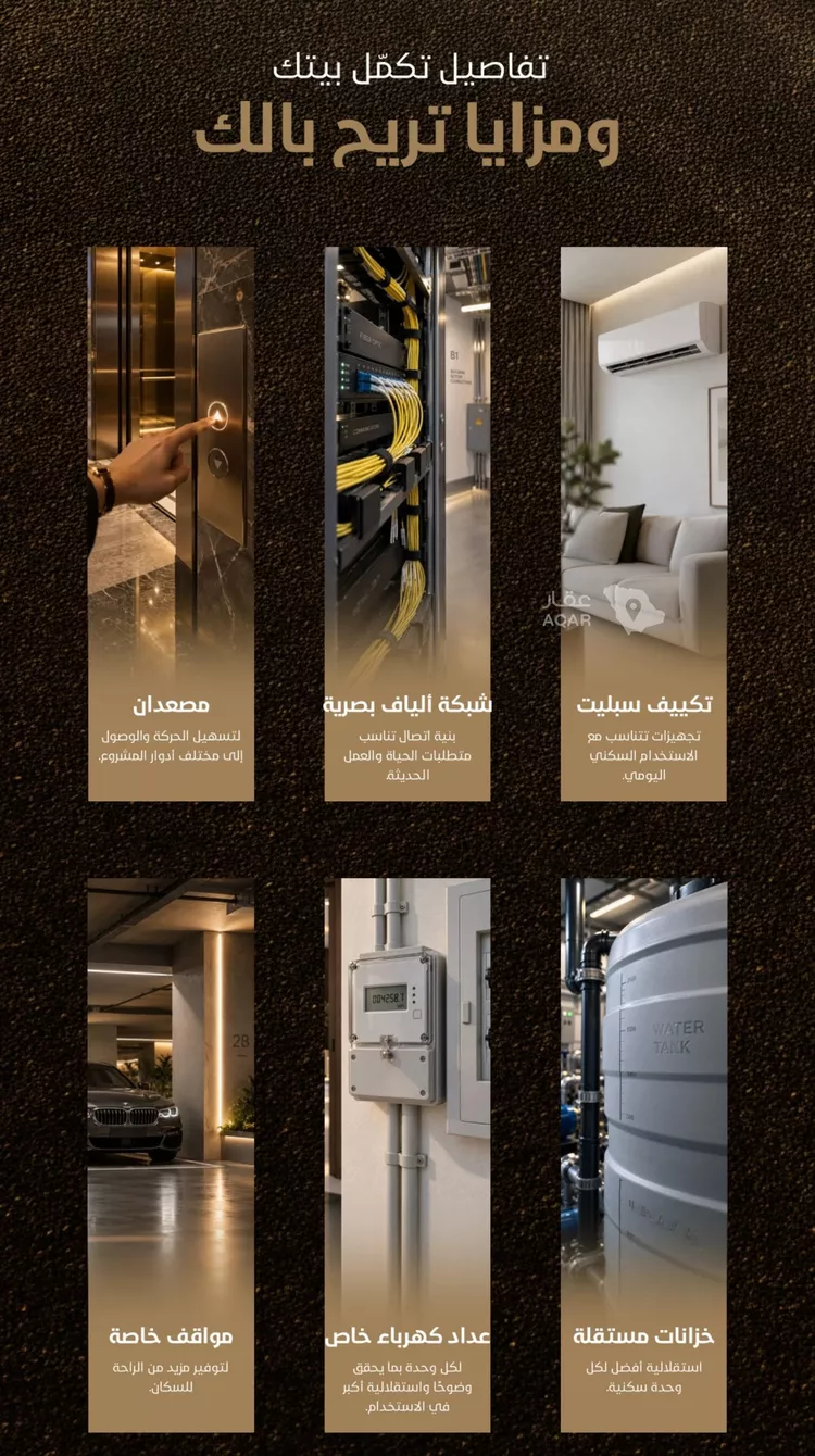 شقة للبيع في شارع الأنهار, حي مشرفة, مدينة جدة, منطقة مكة المكرمة 11