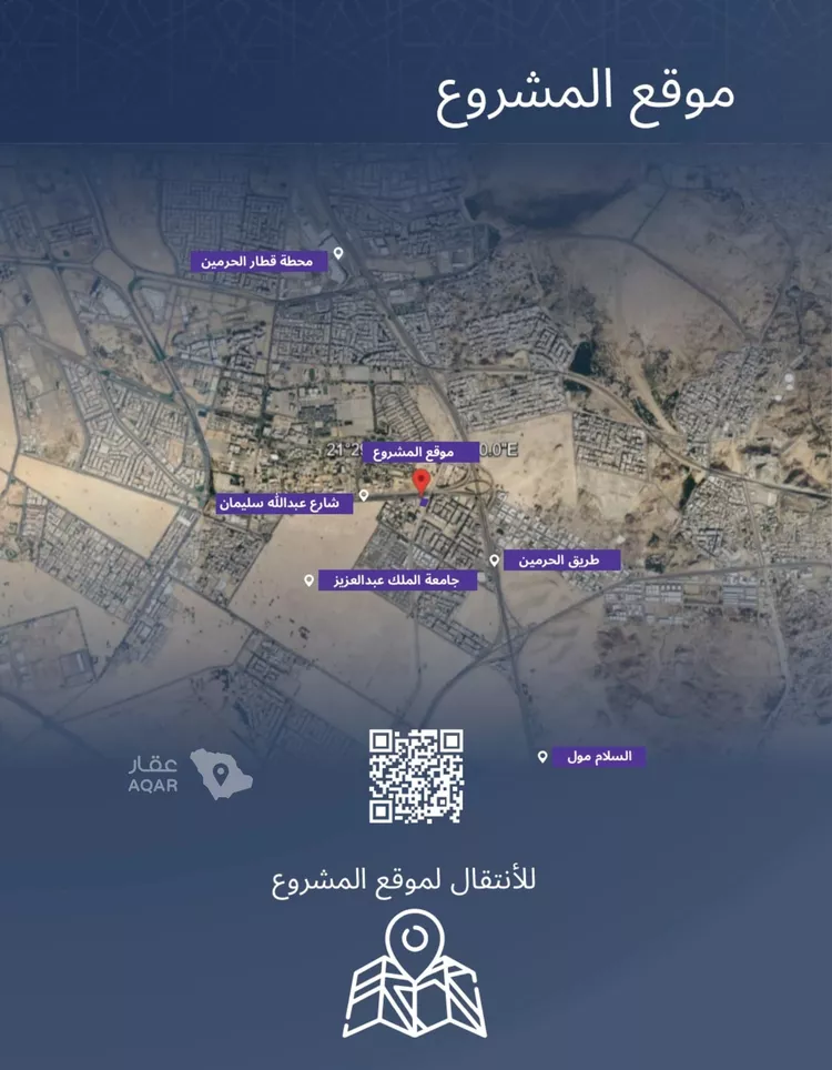 شقة للبيع في شارع الاشبيلي, حي الجامعة, مدينة جدة, منطقة مكة المكرمة 6