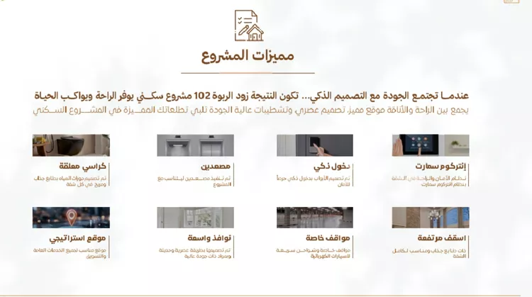 شقة للبيع في شارع أبي القاسم الأنصاري, حي الربوة, مدينة جدة, منطقة مكة المكرمة 5