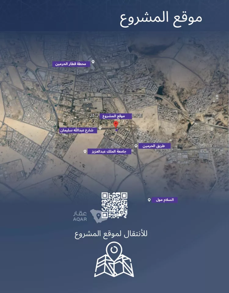 شقة للبيع في شارع الاشبيلي, حي الجامعة, مدينة جدة, منطقة مكة المكرمة صورة 3