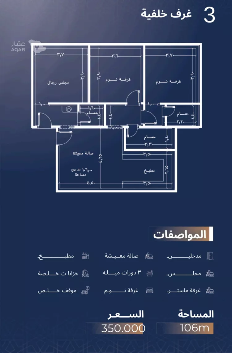 شقة للبيع في شارع الاشبيلي, حي الجامعة, مدينة جدة, منطقة مكة المكرمة صورة 2