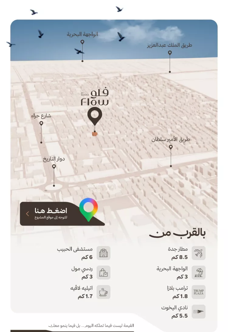شقة للبيع في شارع التصنيع, حي النهضة, مدينة جدة, منطقة مكة المكرمة 4