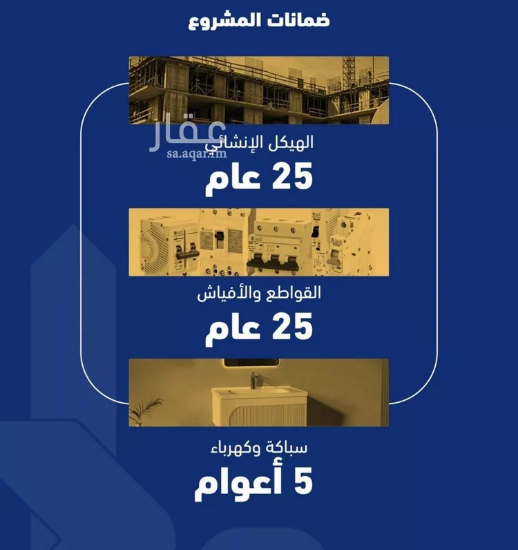 شقة للبيع في شارع الفدا, حي الصفاء, مدينة جدة, منطقة مكة المكرمة صورة 3