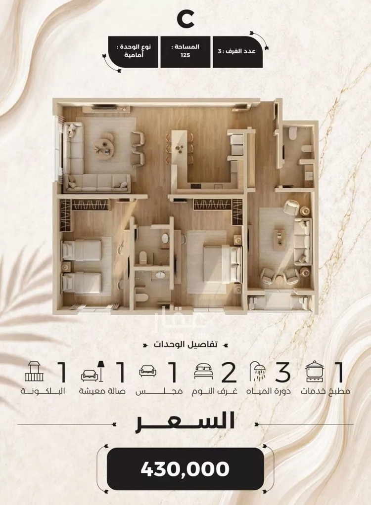 شقة للبيع في شارع ابي احمد المقدسي, حي الياقوت, مدينة جدة, منطقة مكة المكرمة صورة 2