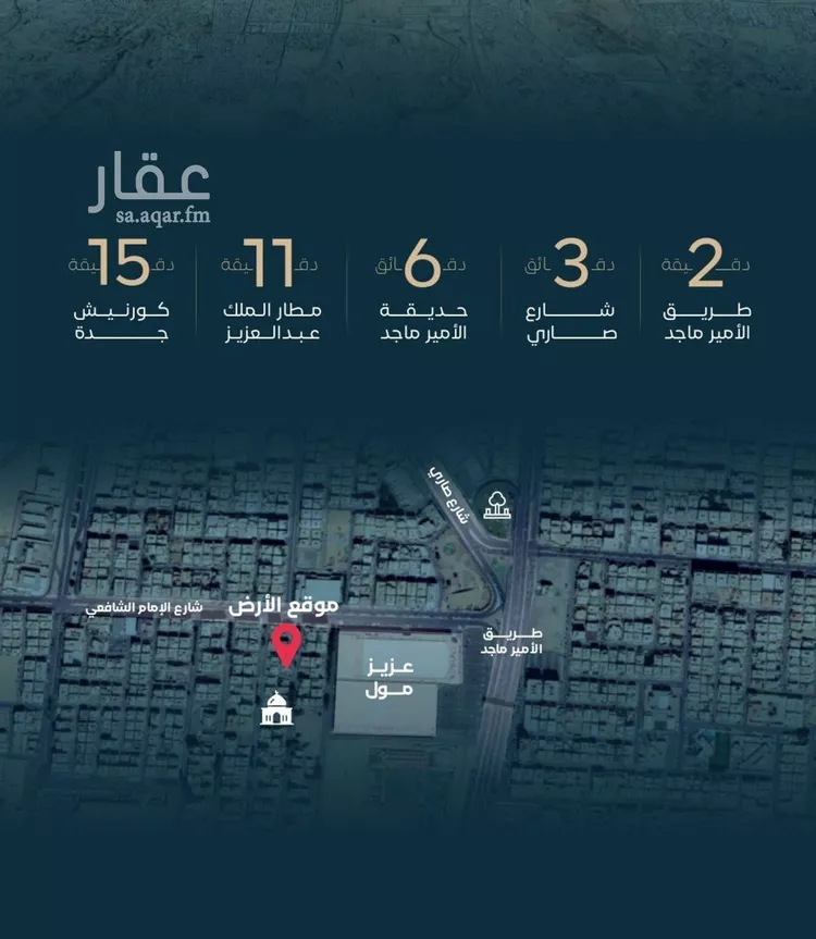 شقة للبيع في شارع الموصلي , حي الفيصلية, مدينة جدة, منطقة مكة المكرمة 8