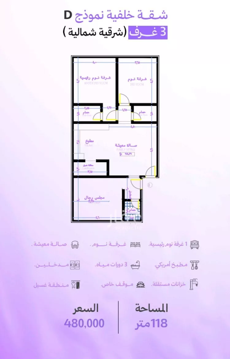 شقة للبيع في شارع ابحر الجنوبية , حي أبحر الجنوبية, مدينة جدة, منطقة مكة المكرمة صورة 2