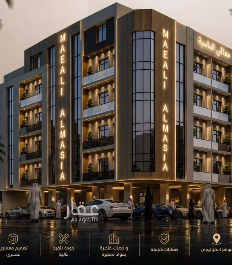 Apartment for Sale in Jeddah As Safaa