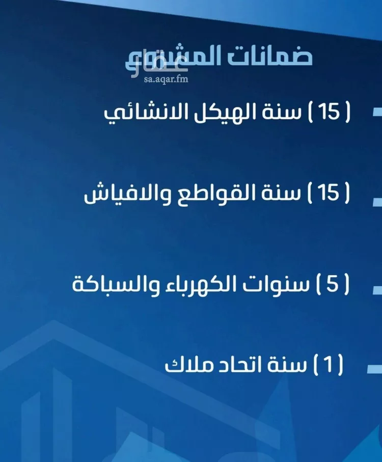 شقة للبيع في شارع ابو معالي الحضري, حي الصفاء, مدينة جدة, منطقة مكة المكرمة صورة 4