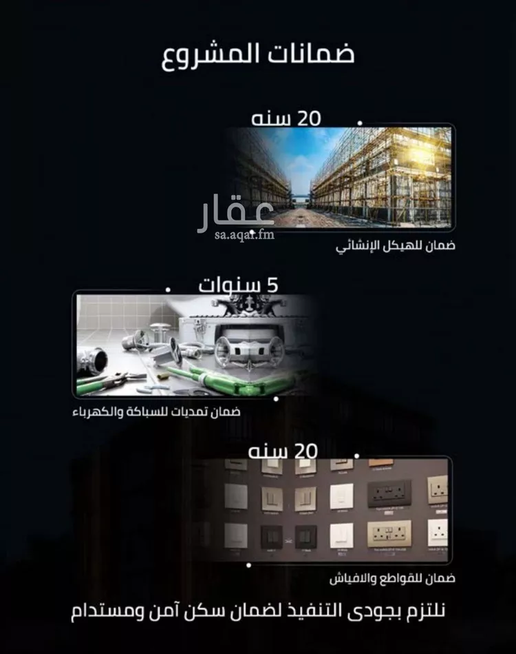 شقة للبيع في شارع زينب بنت العوام, حي الصفاء, مدينة جدة, منطقة مكة المكرمة صورة 4