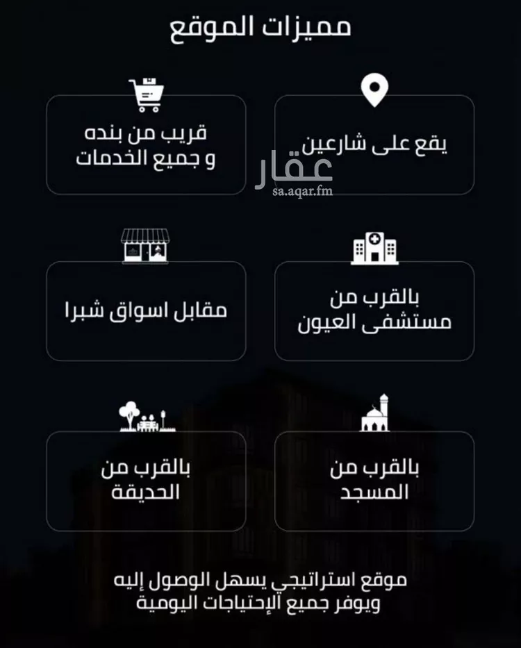 شقة للبيع في شارع زينب بنت العوام, حي الصفاء, مدينة جدة, منطقة مكة المكرمة صورة 3