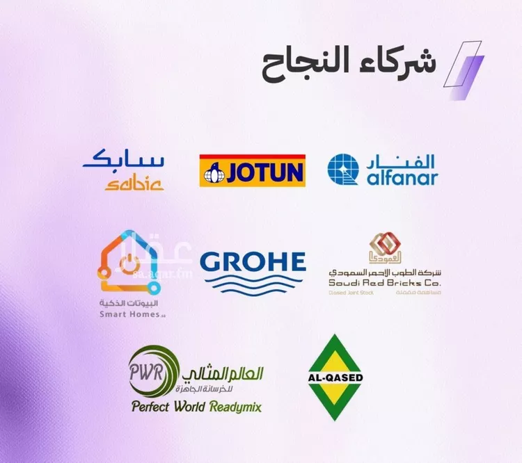 شقة للبيع في شارع النابغه الغنوي, حي المروة, مدينة جدة, منطقة مكة المكرمة صورة 3