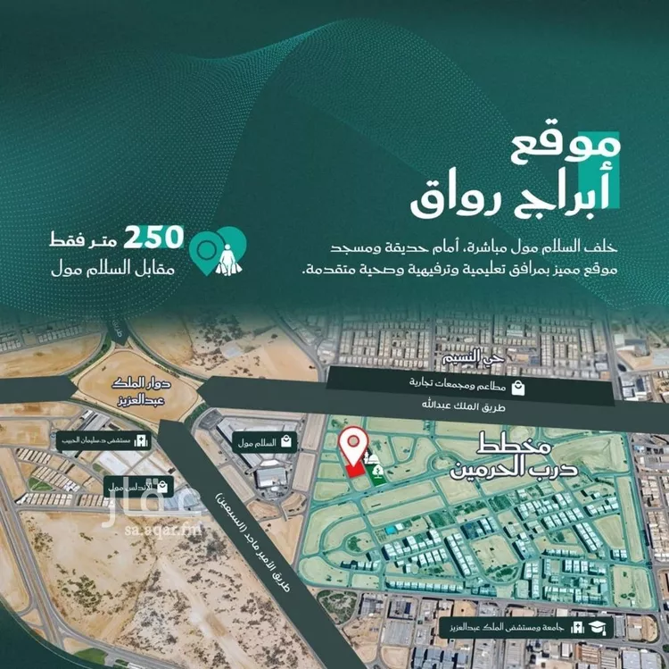 شقة للبيع في شارع احمد بن عيسى الرومي, حي الفيحاء, مدينة جدة, منطقة مكة المكرمة 6