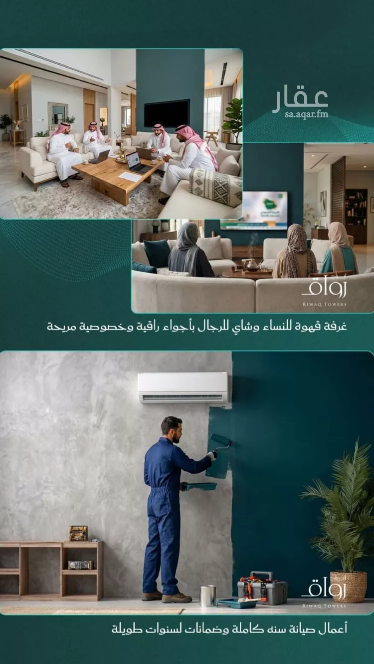 شقة للبيع في شارع احمد بن عيسى الرومي, حي الفيحاء, مدينة جدة, منطقة مكة المكرمة صورة 4