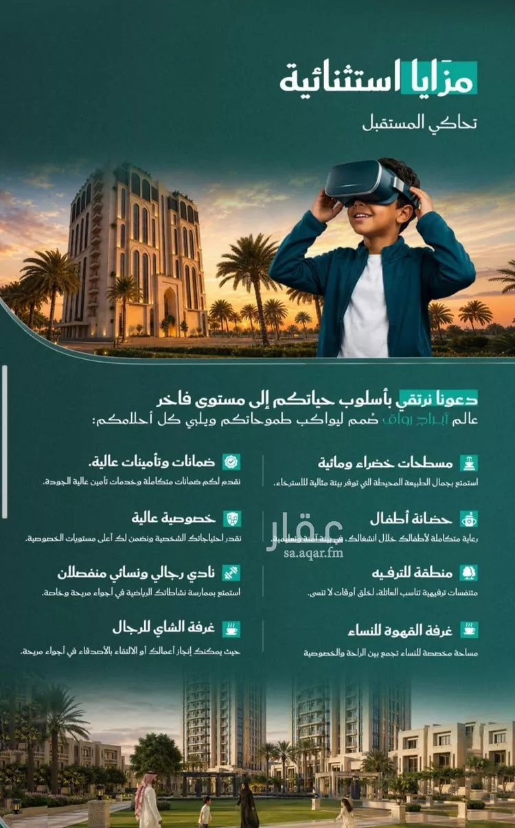 شقة للبيع في شارع احمد بن عيسى الرومي, حي الفيحاء, مدينة جدة, منطقة مكة المكرمة 9