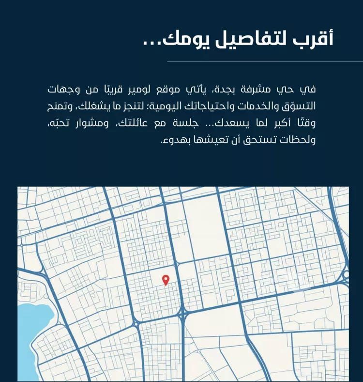 شقة للبيع في شارع الأنهار, حي مشرفة, مدينة جدة, منطقة مكة المكرمة 8