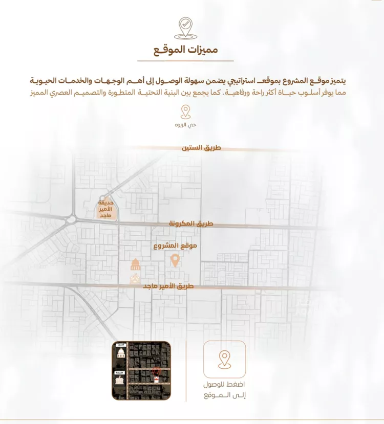 شقة للبيع في شارع أبي القاسم الأنصاري, حي الربوة, مدينة جدة, منطقة مكة المكرمة 3