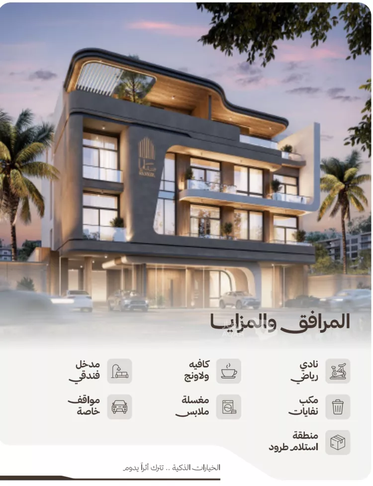 شقة للبيع في شارع التصنيع, حي النهضة, مدينة جدة, منطقة مكة المكرمة 7