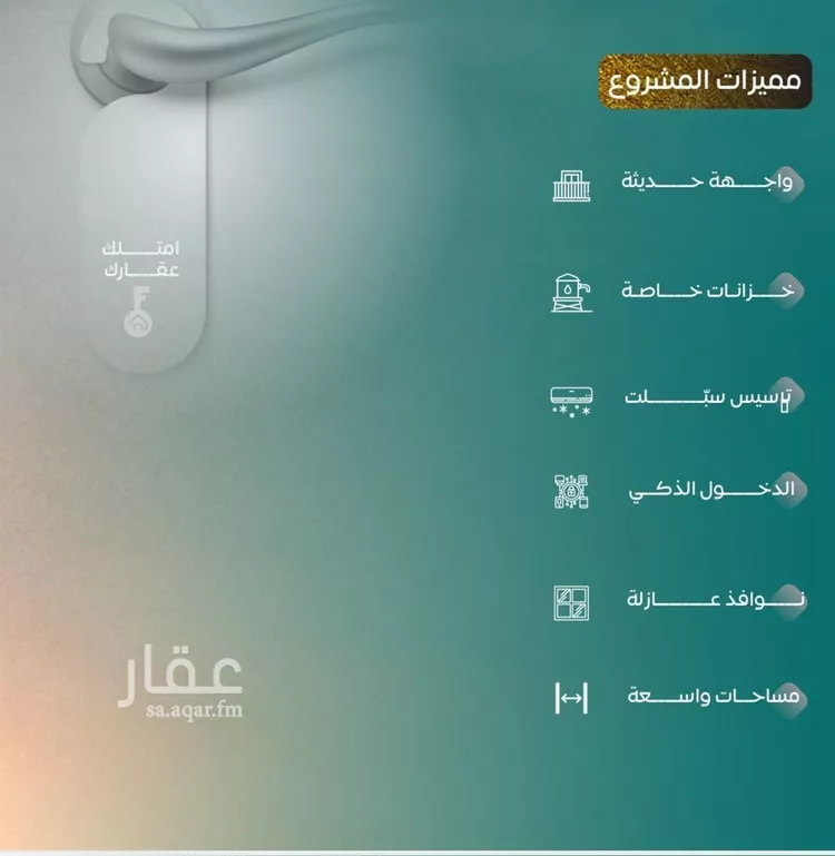 شقة للبيع في شارع عدي ابن بداء, حي النزهة, مدينة جدة, منطقة مكة المكرمة صورة 3