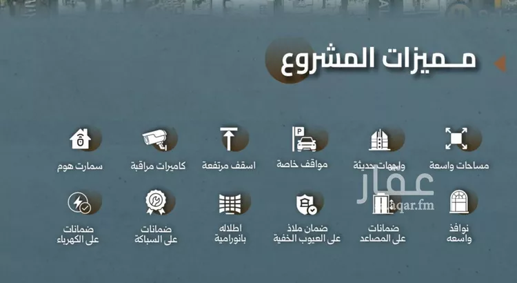 شقة للبيع في شارع شجاع بن وهب, حي السلامة, مدينة جدة, منطقة مكة المكرمة صورة 4