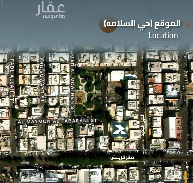 شقة للبيع في شارع شجاع بن وهب, حي السلامة, مدينة جدة, منطقة مكة المكرمة صورة 3