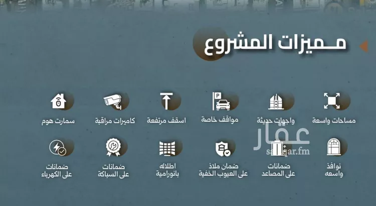 شقة للبيع في شارع شجاع بن وهب, حي السلامة, مدينة جدة, منطقة مكة المكرمة صورة 4