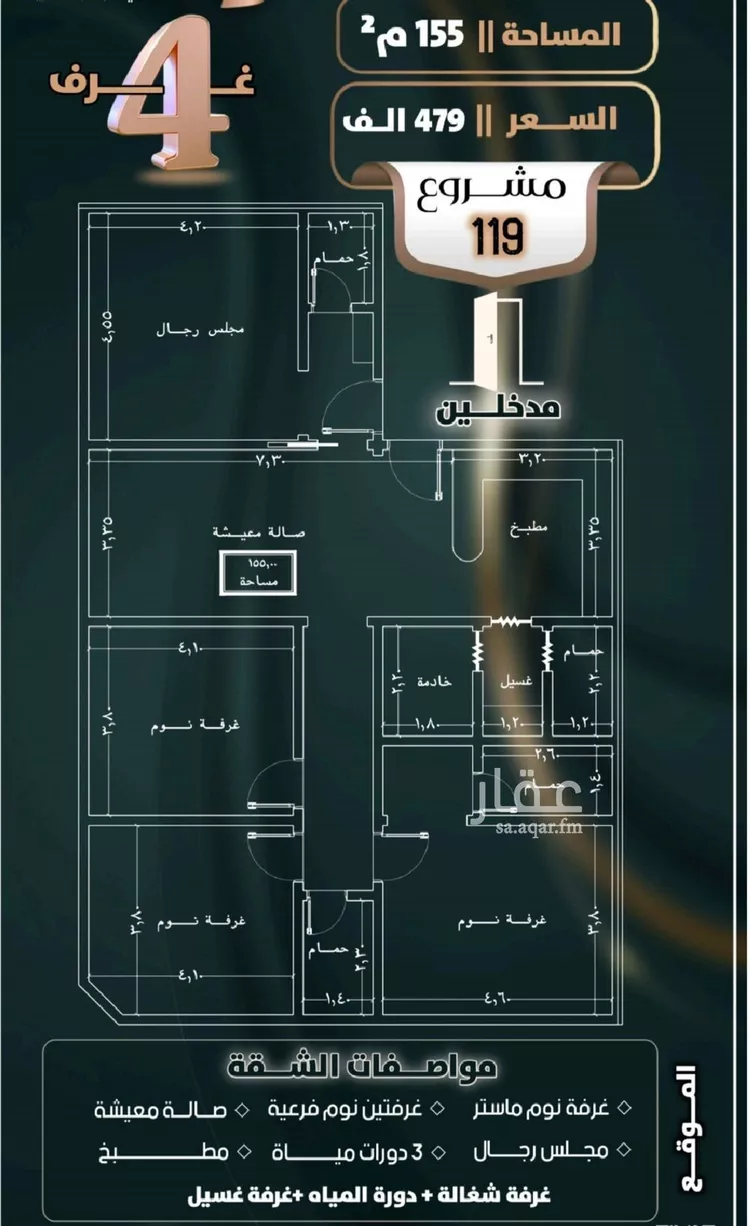 شقة للبيع في شارع إبن ثابت, حي الصفاء, مدينة جدة, منطقة مكة المكرمة صورة 2