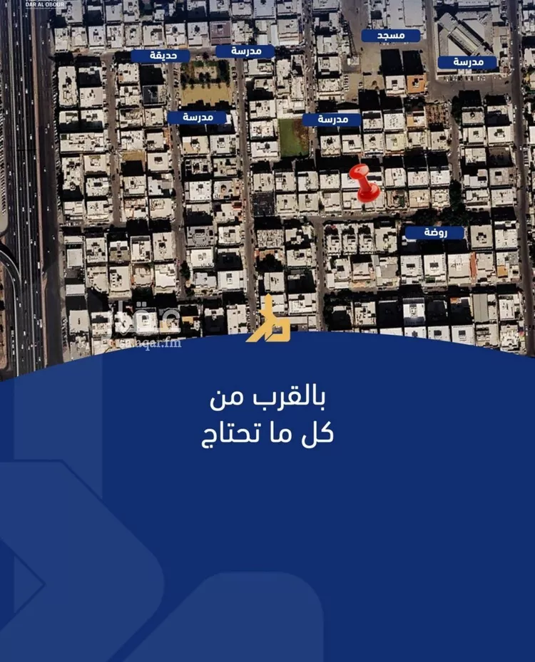 شقة للبيع في شارع الفدا, حي الصفاء, مدينة جدة, منطقة مكة المكرمة صورة 5