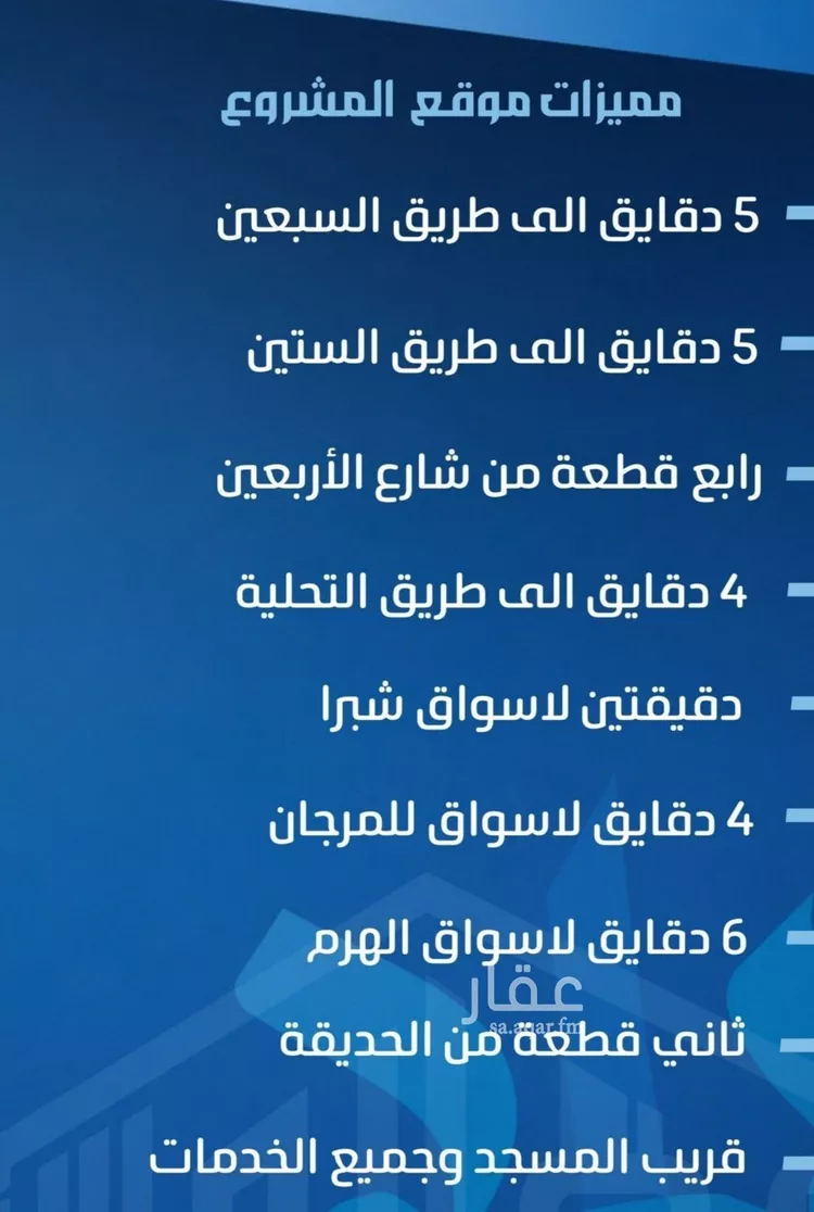 شقة للبيع في شارع ابو معالي الحضري, حي الصفاء, مدينة جدة, منطقة مكة المكرمة صورة 4