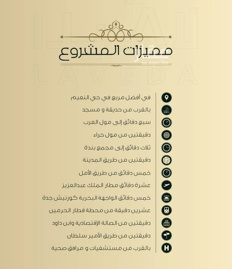 شقة للبيع في شارع ابو كبشه الانصاري, حي النعيم, مدينة جدة, منطقة مكة المكرمة صورة 3