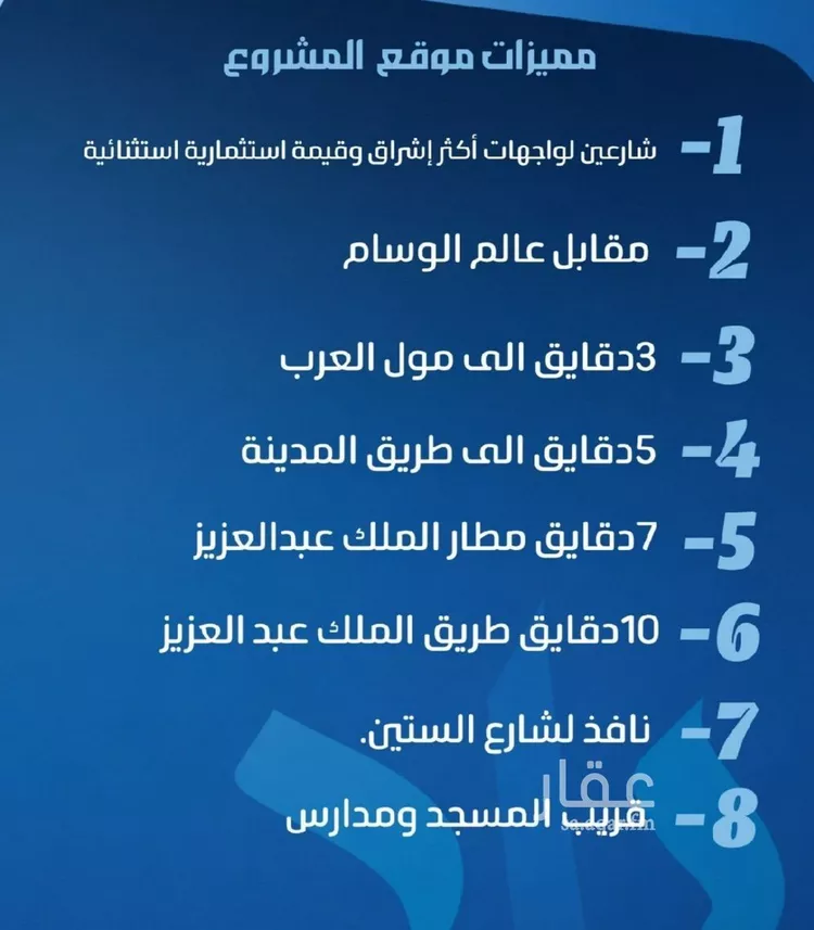 شقة للبيع في شارع نومان, حي النزهة, مدينة جدة, منطقة مكة المكرمة صورة 3
