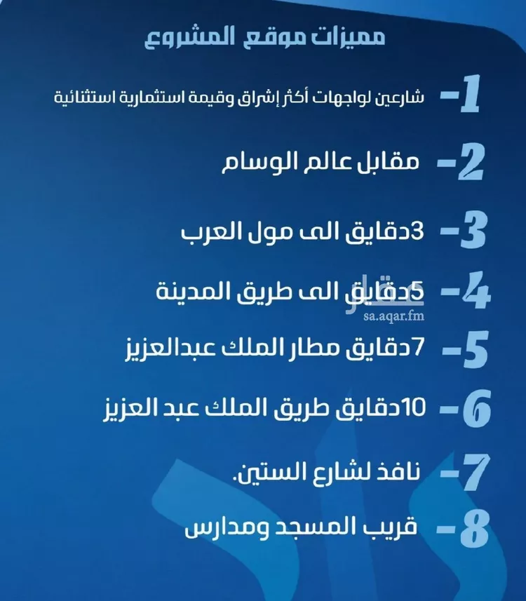 شقة للبيع في شارع نومان, حي النزهة, مدينة جدة, منطقة مكة المكرمة صورة 3