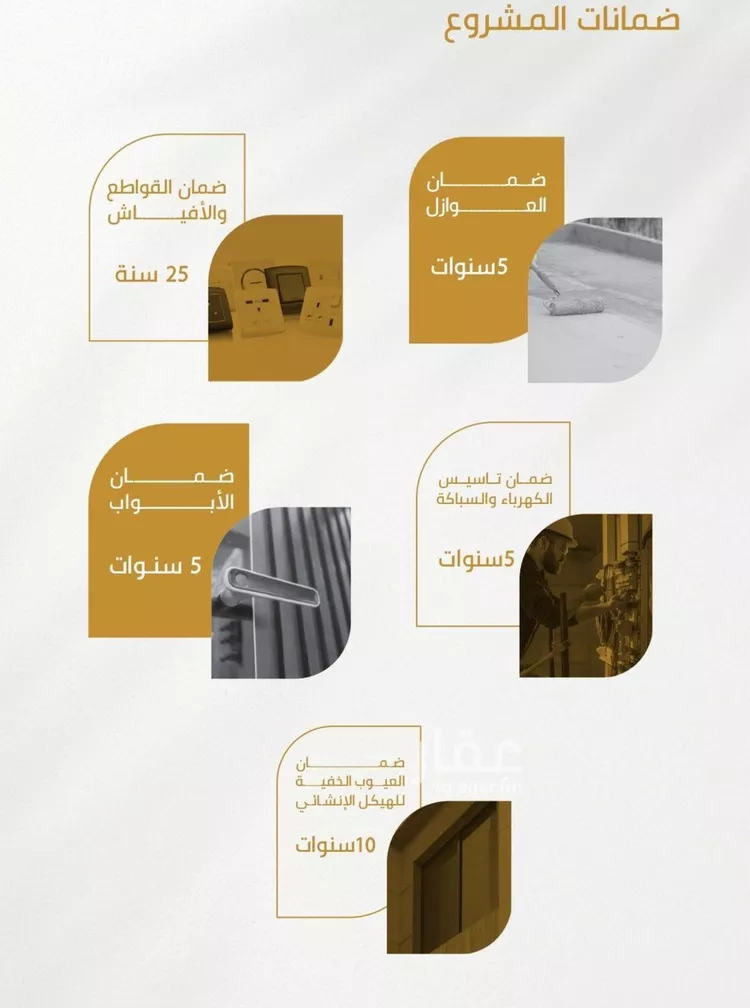شقة للبيع في شارع سهل بن حنيف, حي الورود, مدينة جدة, منطقة مكة المكرمة صورة 4