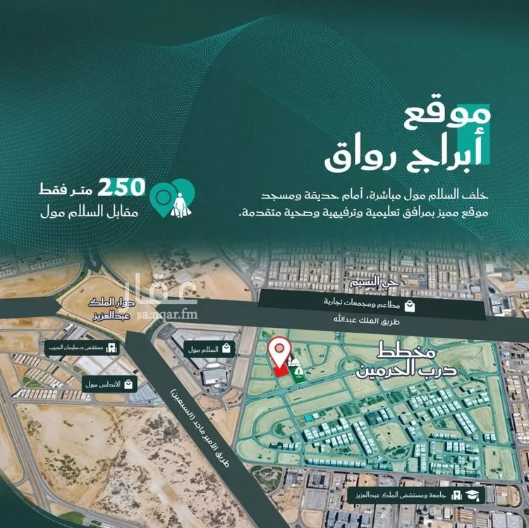 شقة للبيع في شارع احمد بن عيسى الرومي, حي الفيحاء, مدينة جدة, منطقة مكة المكرمة 10