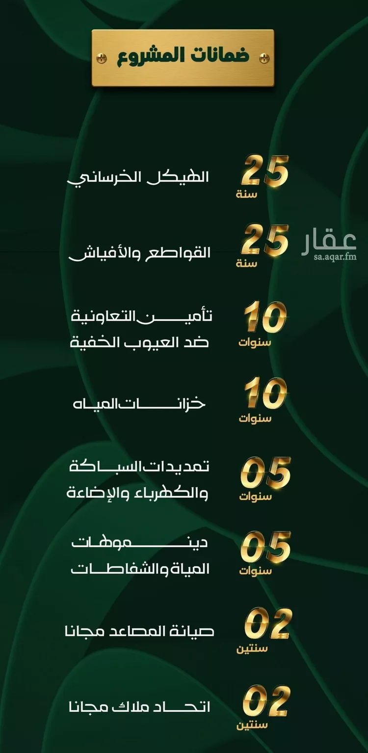شقة للبيع في شارع شهيد الدين , حي حكومي1, مدينة جدة, منطقة مكة المكرمة 7