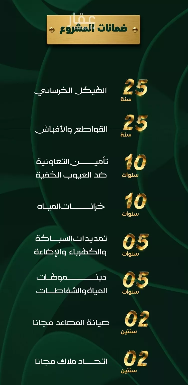 شقة للبيع في شارع شهيد الدين , حي حكومي1, مدينة جدة, منطقة مكة المكرمة 6