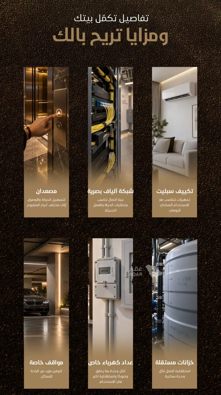 شقة للبيع في شارع الأنهار, حي مشرفة, مدينة جدة, منطقة مكة المكرمة 12