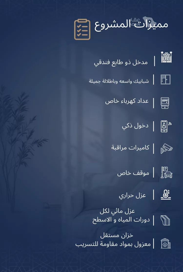 شقة للبيع في شارع الاشبيلي, حي الجامعة, مدينة جدة, منطقة مكة المكرمة 4