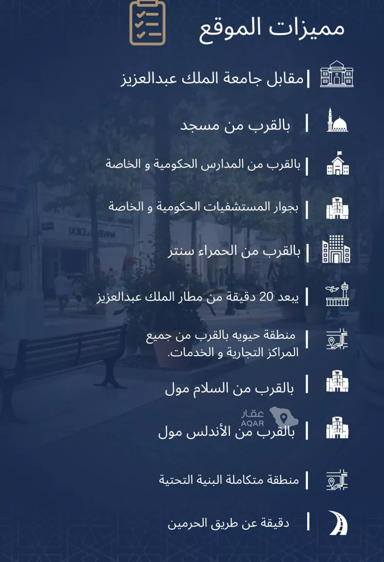شقة للبيع في شارع الاشبيلي, حي الجامعة, مدينة جدة, منطقة مكة المكرمة 5