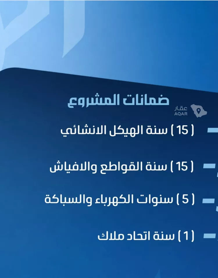 شقة للبيع في شارع نومان, حي النزهة, مدينة جدة, منطقة مكة المكرمة 3