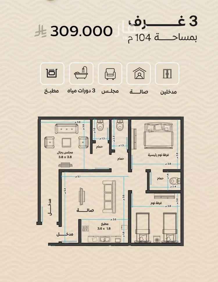 شقة للبيع في شارع ضياء الدين رجب, حي مشرفة, مدينة جدة, منطقة مكة المكرمة صورة 2