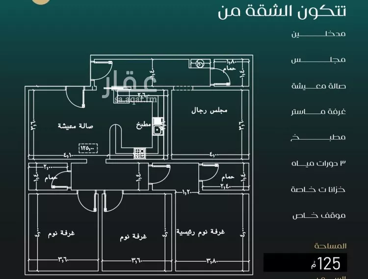 شقة للبيع في شارع بني حراضه, حي النزهة, مدينة جدة, منطقة مكة المكرمة صورة 2
