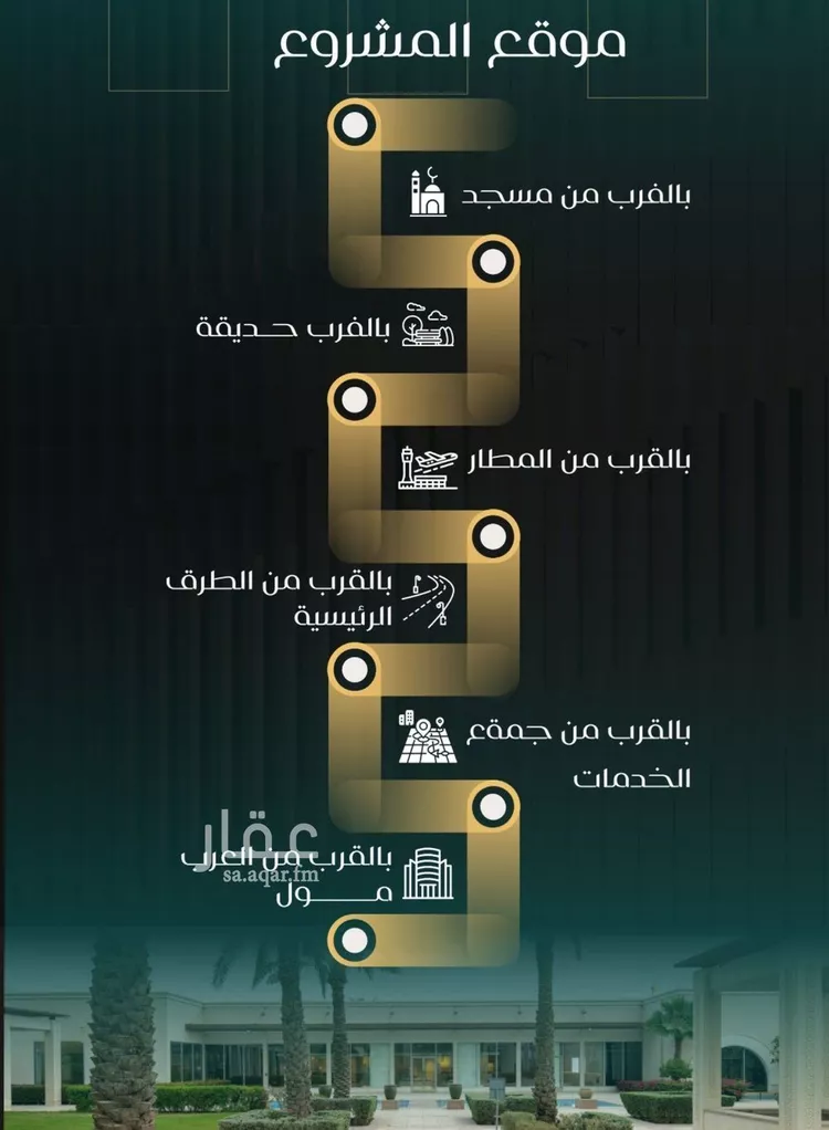 شقة للبيع في شارع بني حراضه, حي النزهة, مدينة جدة, منطقة مكة المكرمة صورة 5