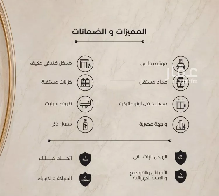 شقة للبيع في شارع ابي احمد المقدسي, حي الياقوت, مدينة جدة, منطقة مكة المكرمة صورة 4